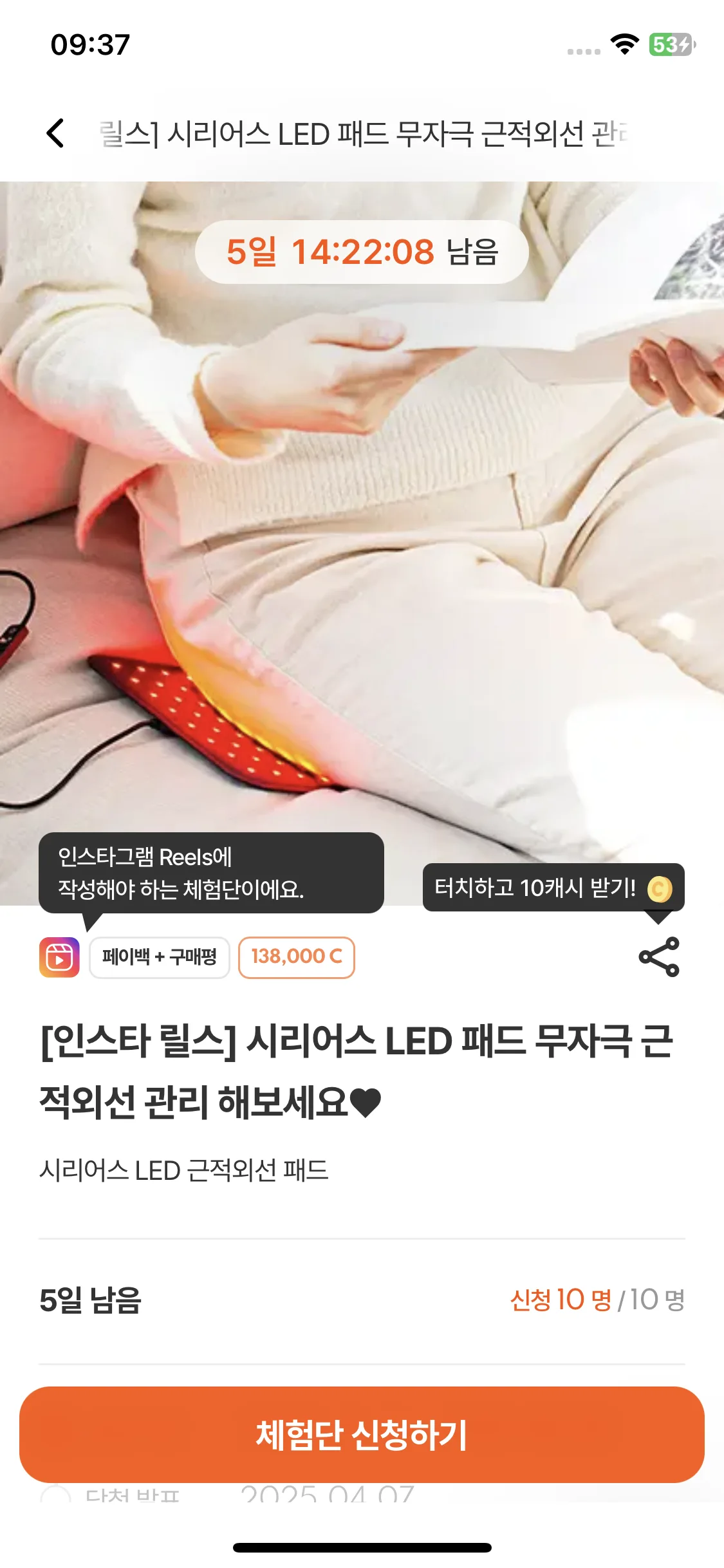 Test Image 9